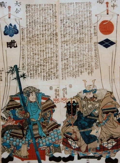 Kuniyoshi Project